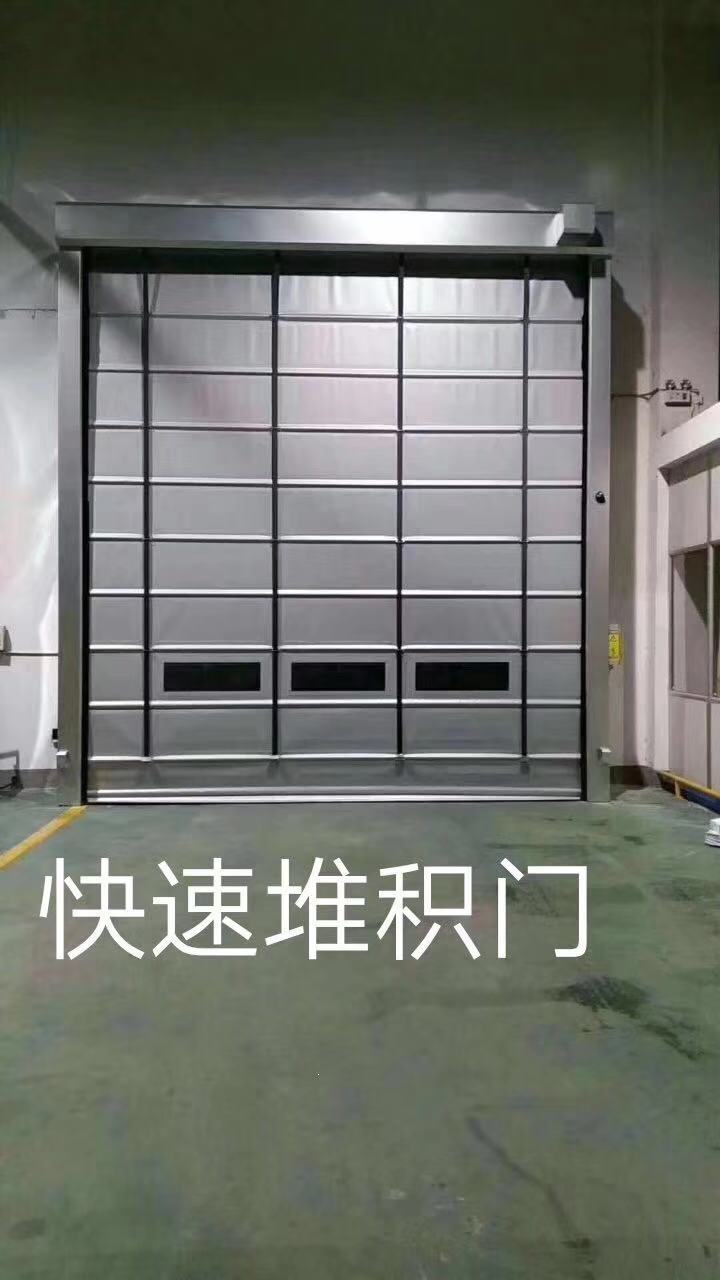 快速堆積門(mén)廠(chǎng)家